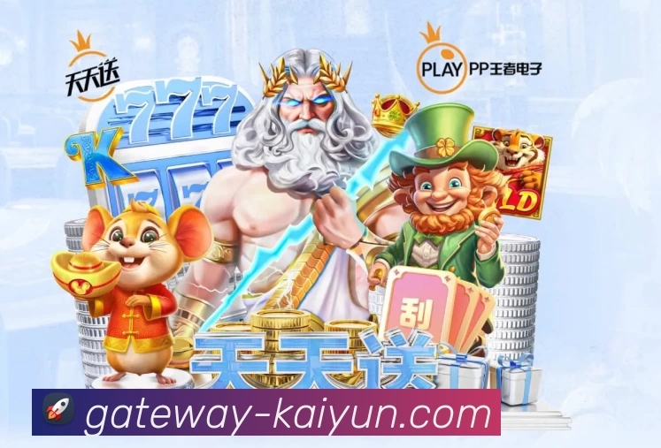 体育App